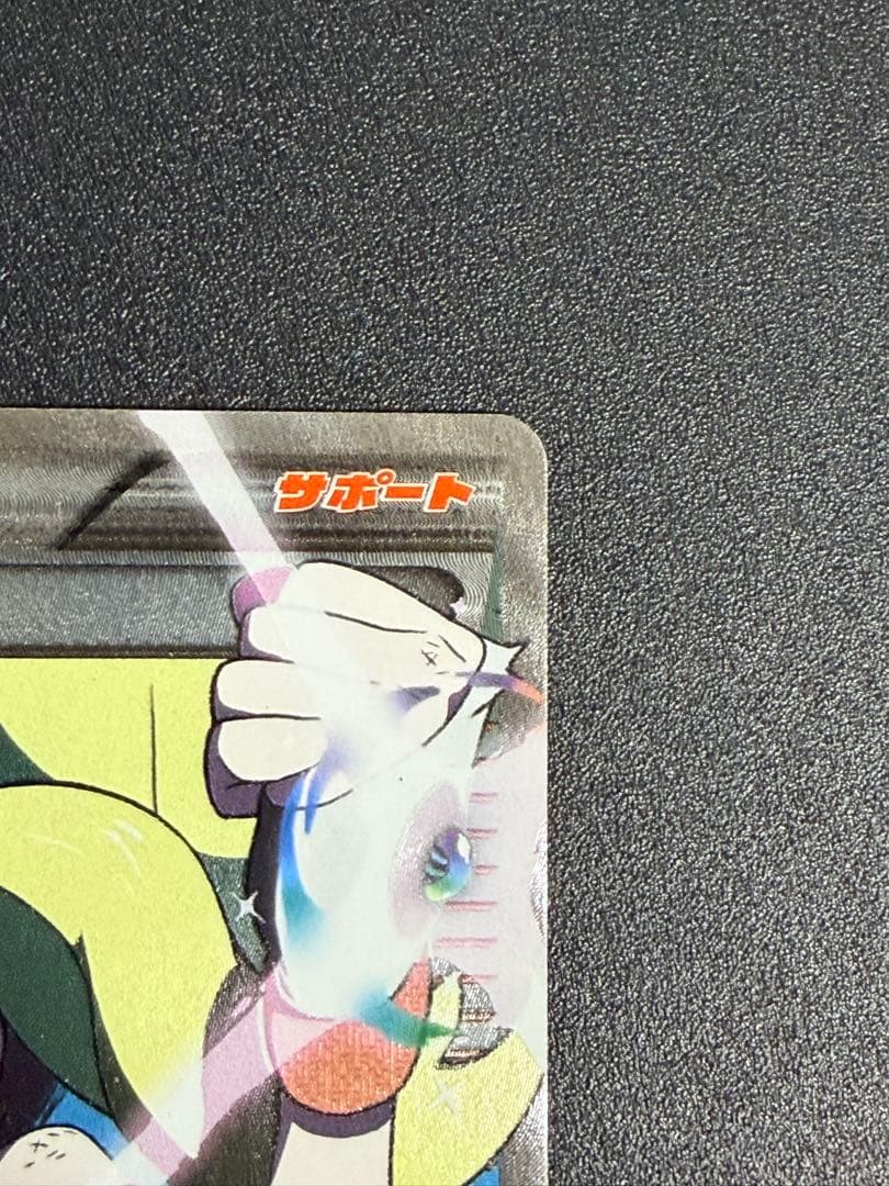 Pokemon Card Kornn SR 1st edition XY3 Rising Fist 102/096 Japanese trading card from Nintendo