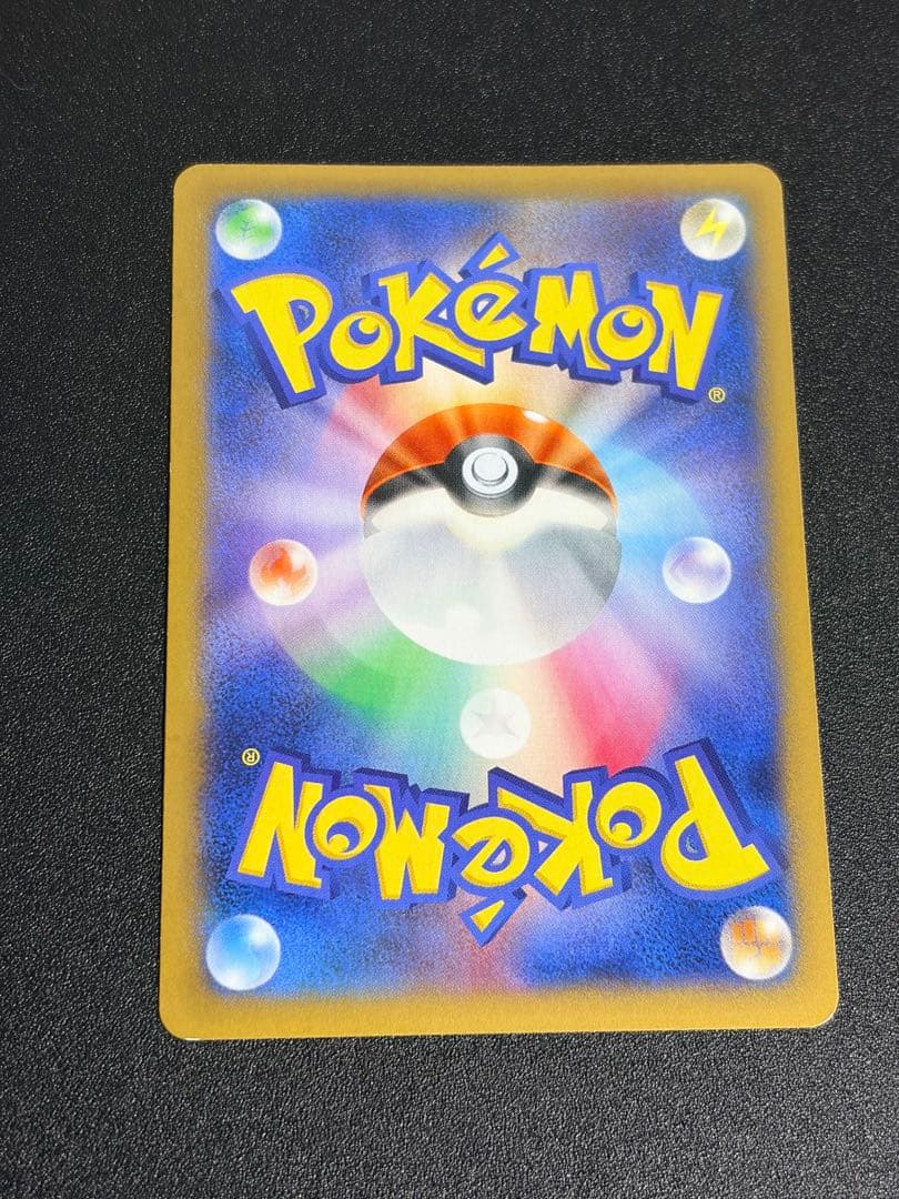 Pokemon Card Kornn SR 1st edition XY3 Rising Fist 102/096 Japanese trading card from Nintendo