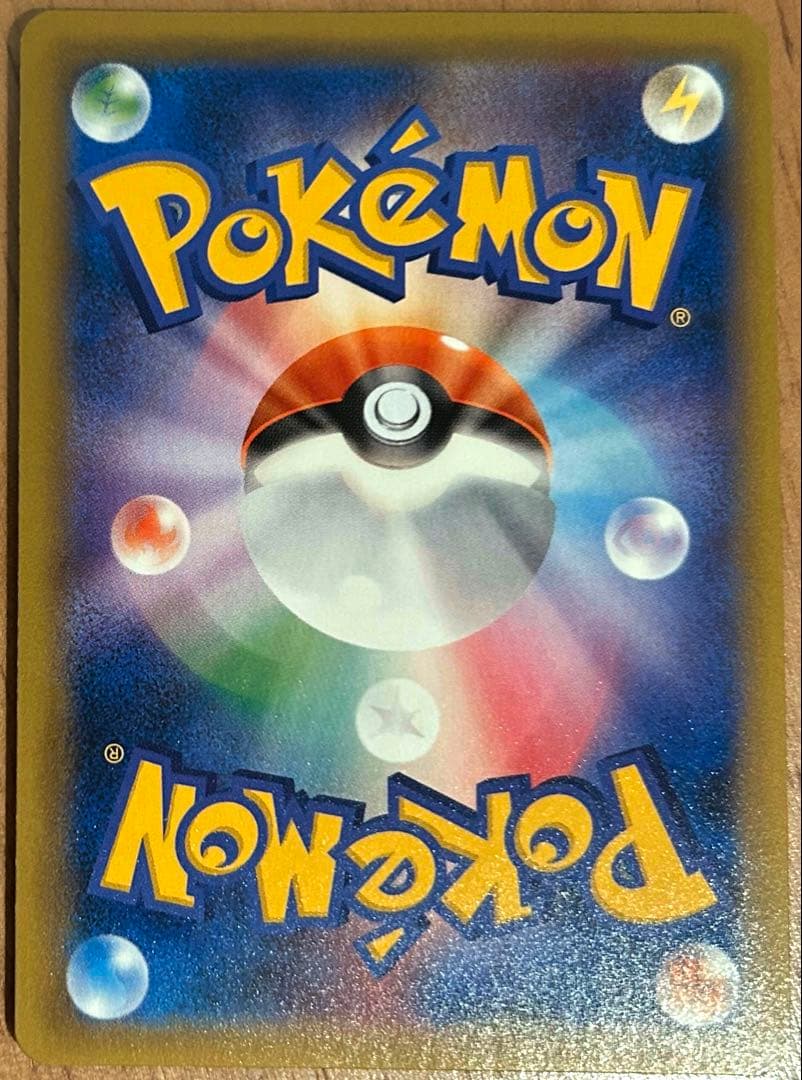 Unlimited edition Sandaconda EX SR Pokemon card from Emerald Break set with protective packaging