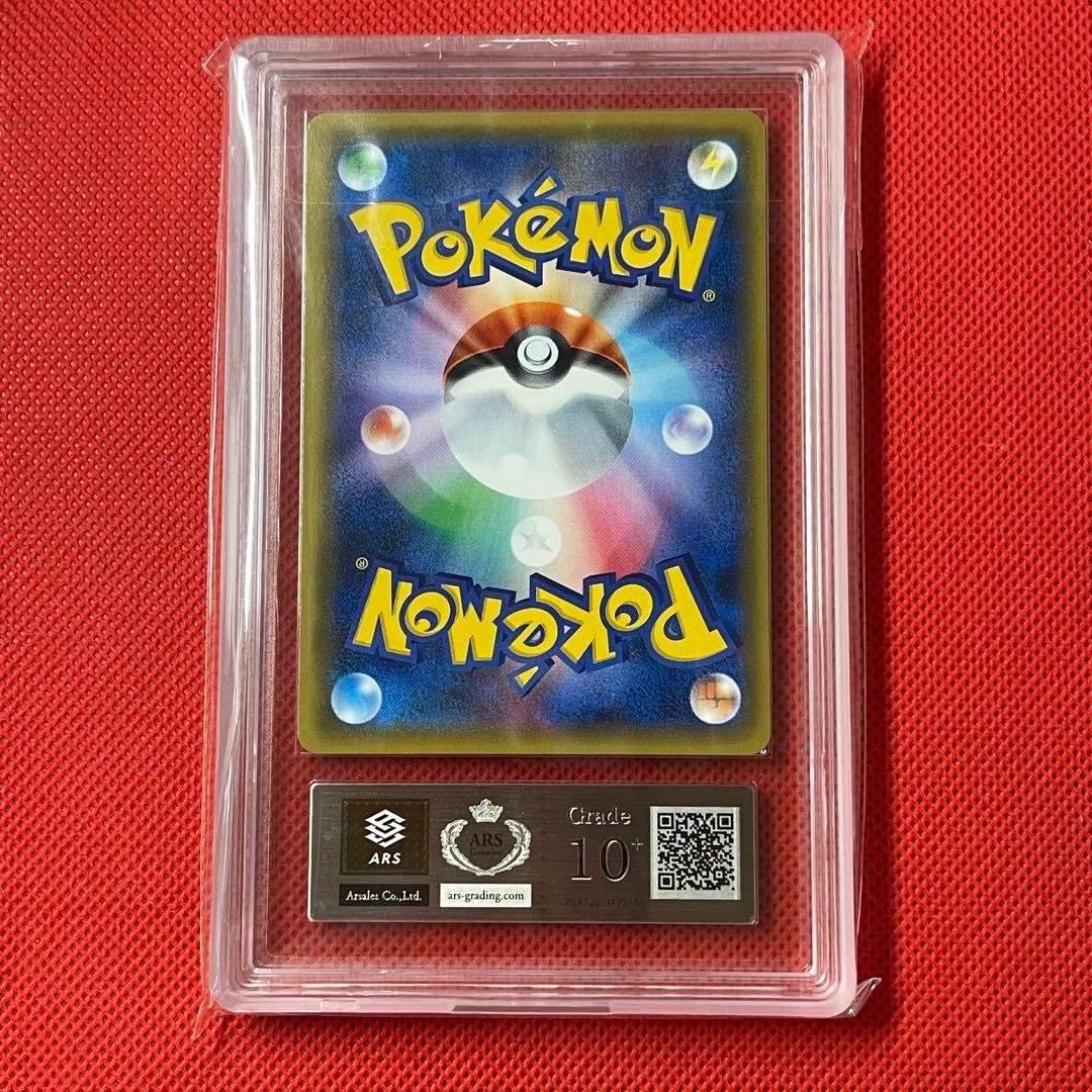 XYbreak JigaludeEX 177/171 Pokémon trading card with ARS certification, Japan import