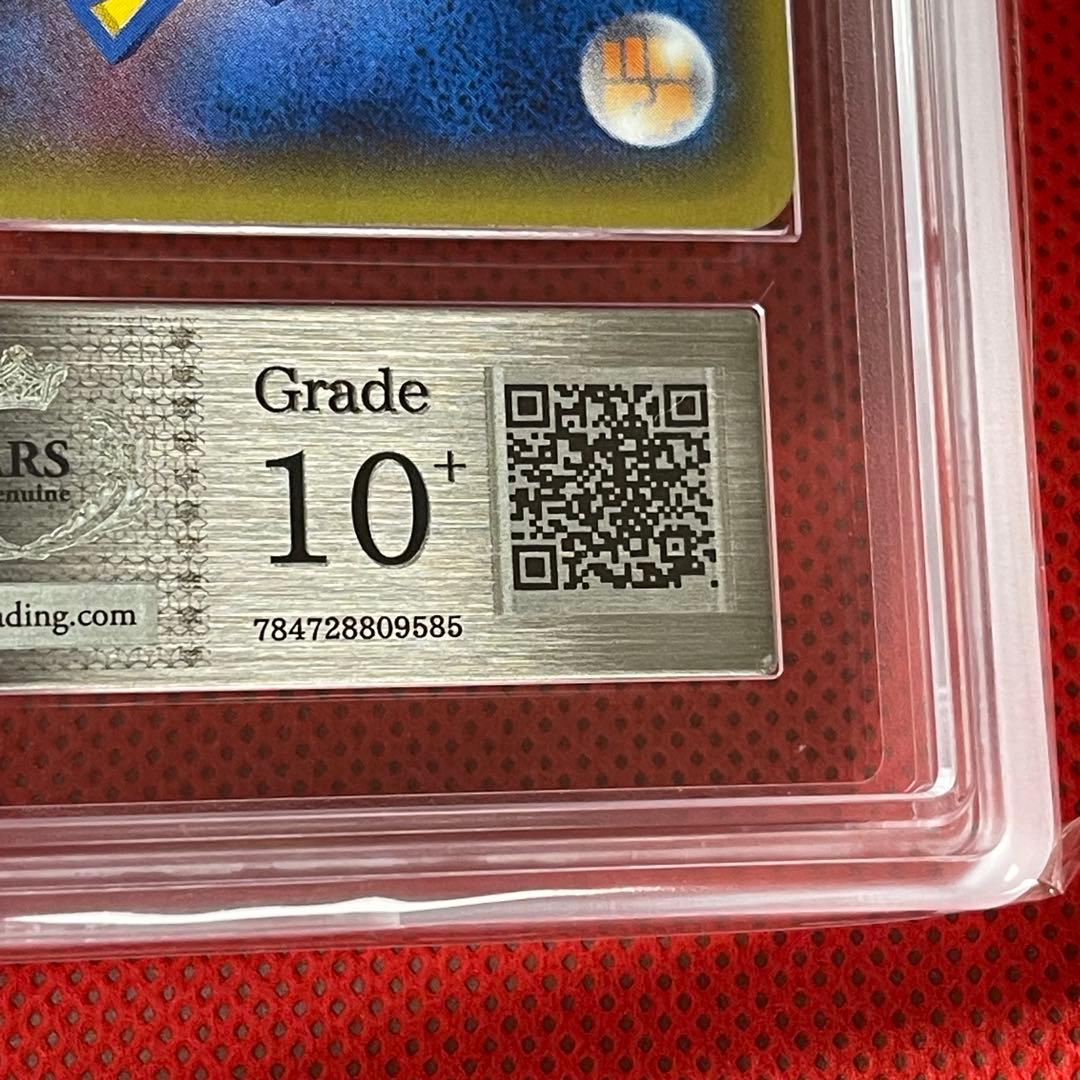 XYbreak JigaludeEX 177/171 Pokémon trading card with ARS certification, Japan import