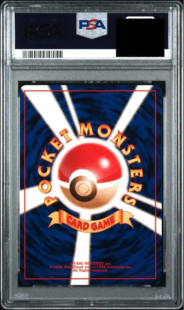 Pokemon Kaeriki Reshiram PSA9 graded card first edition rare collectible Japan import