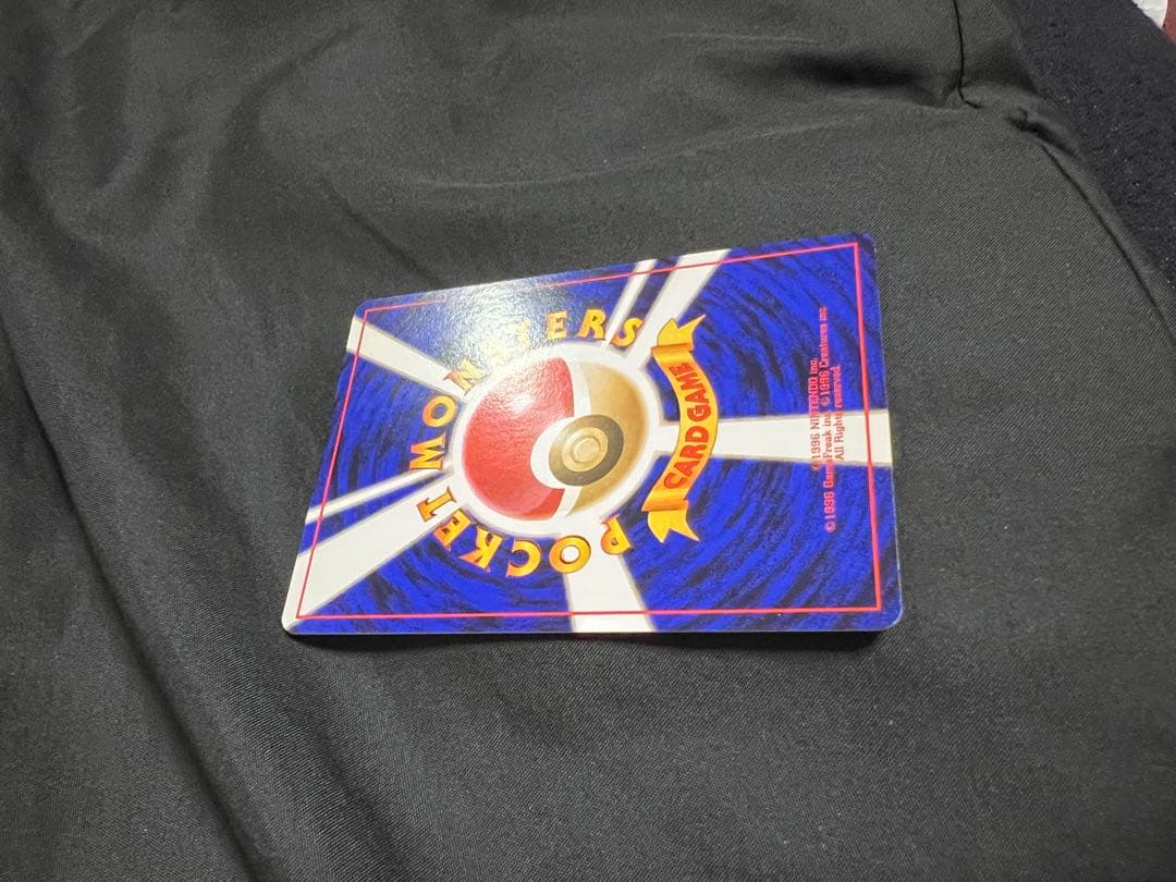 Kodak Pokemon Card Series 2 promotional Kaduck card from 1996-1999 first generation without numbering