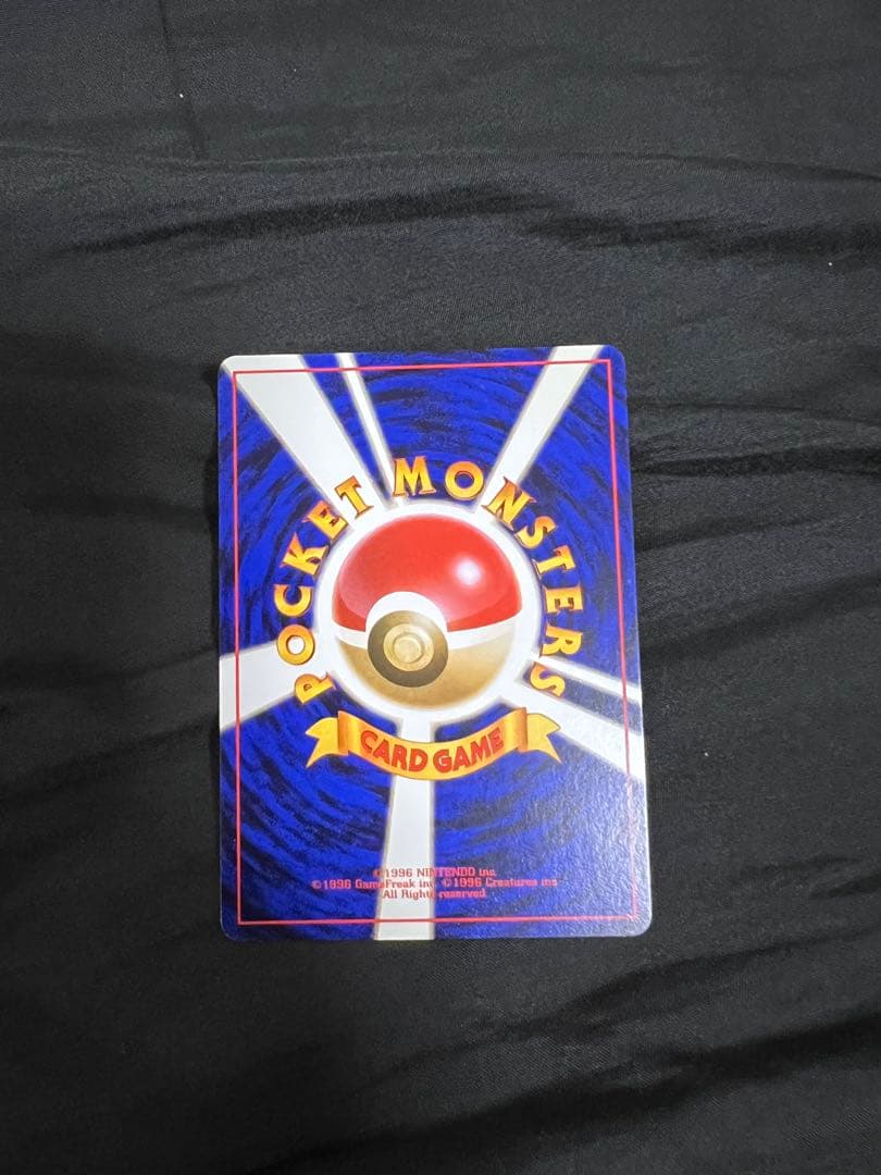 Kodak Pokemon Card Series 2 promotional Kaduck card from 1996-1999 first generation without numbering