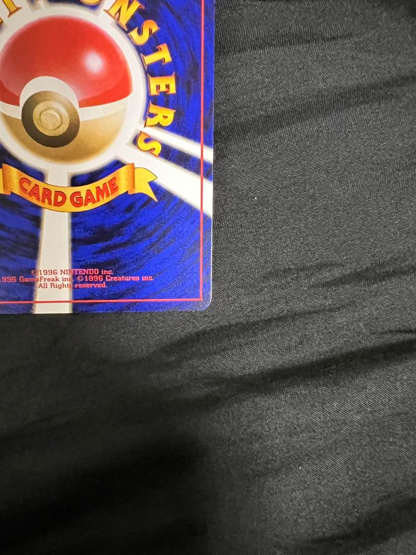 Kodak Pokemon Card Series 2 promotional Kaduck card from 1996-1999 first generation without numbering