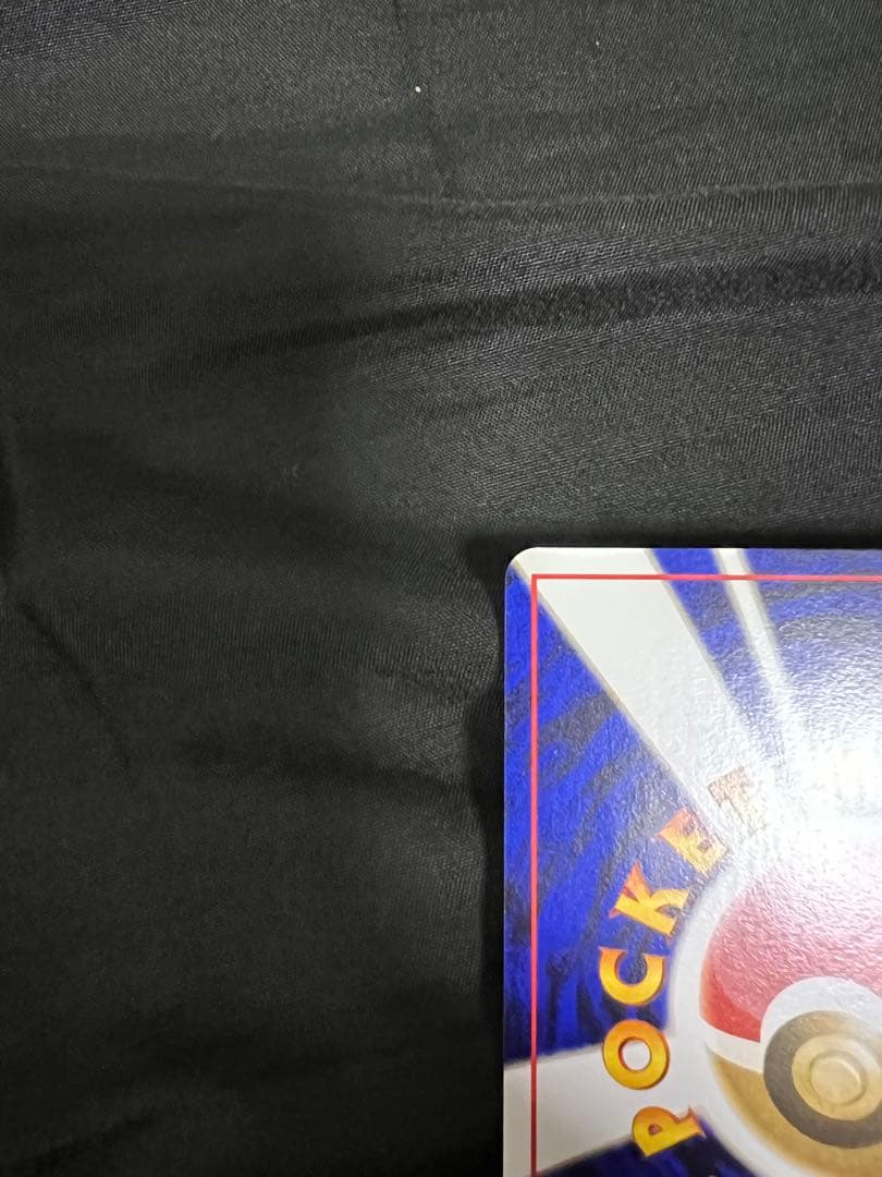 Kodak Pokemon Card Series 2 promotional Kaduck card from 1996-1999 first generation without numbering