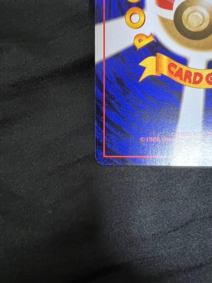 Kodak Pokemon Card Series 2 promotional Kaduck card from 1996-1999 first generation without numbering