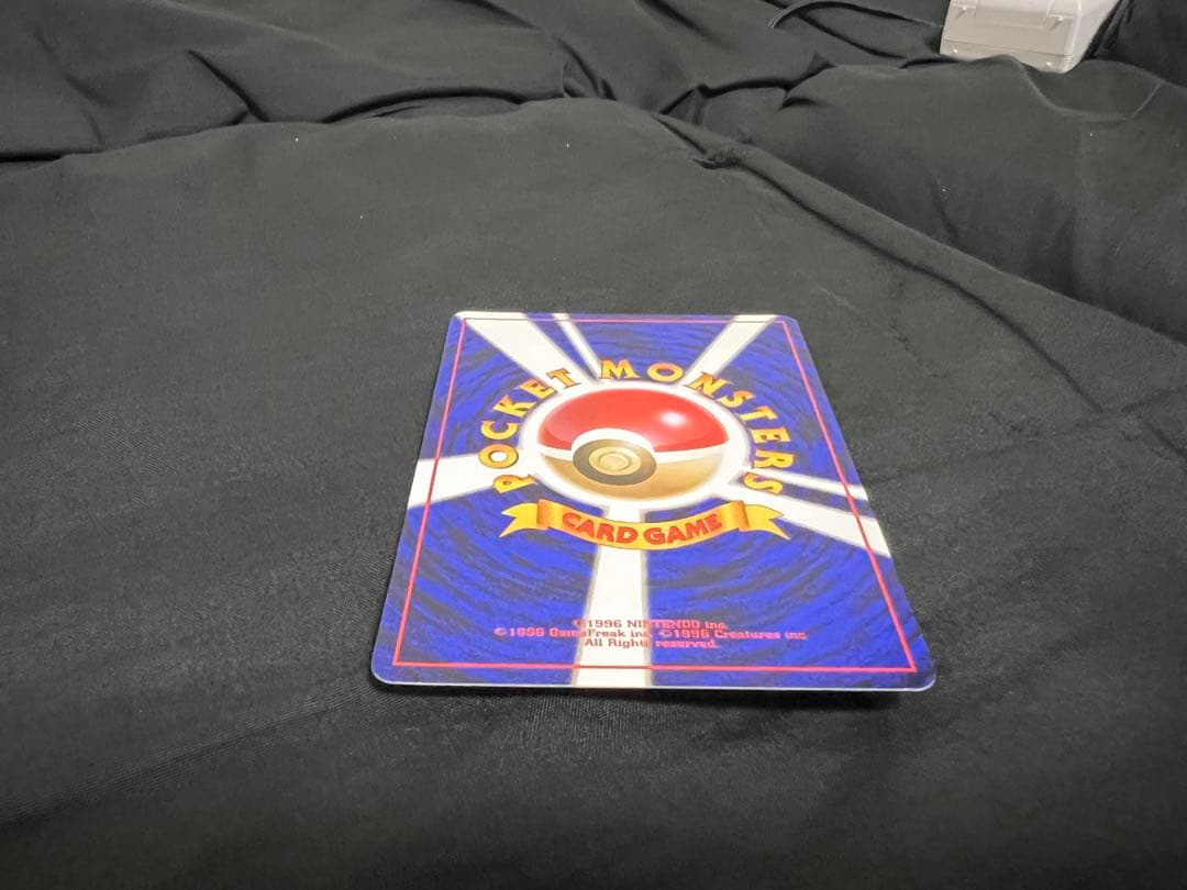 Kodak Pokemon Card Series 2 promotional Kaduck card from 1996-1999 first generation without numbering