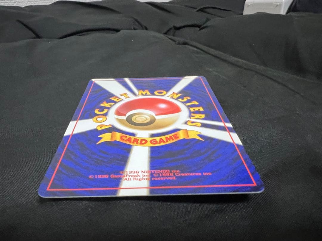 Kodak Pokemon Card Series 2 promotional Kaduck card from 1996-1999 first generation without numbering