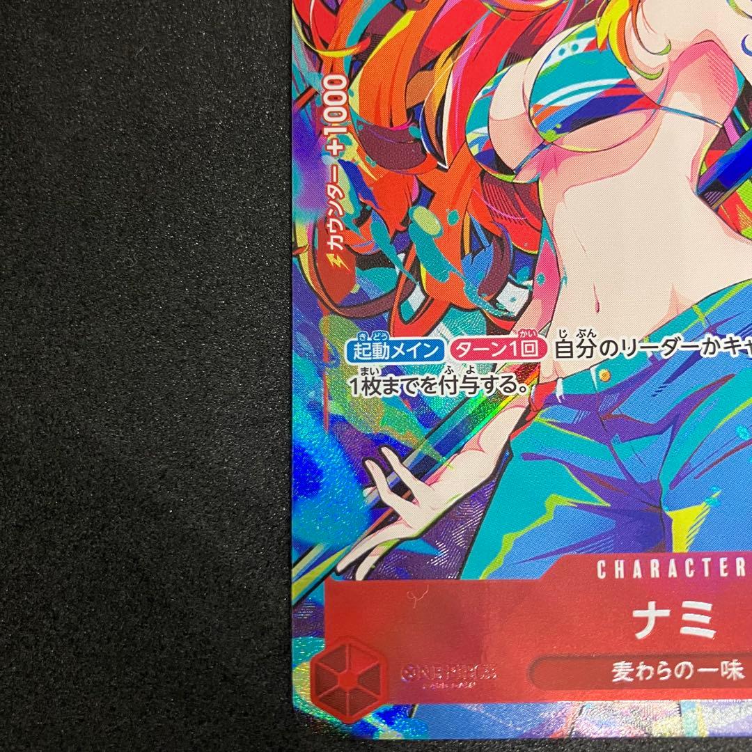 One Piece Card Game Nami Storage Box ST01-007 with small scratch on back corner