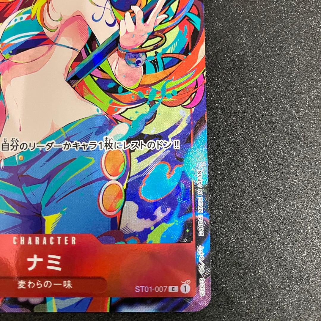 One Piece Card Game Nami Storage Box ST01-007 with small scratch on back corner