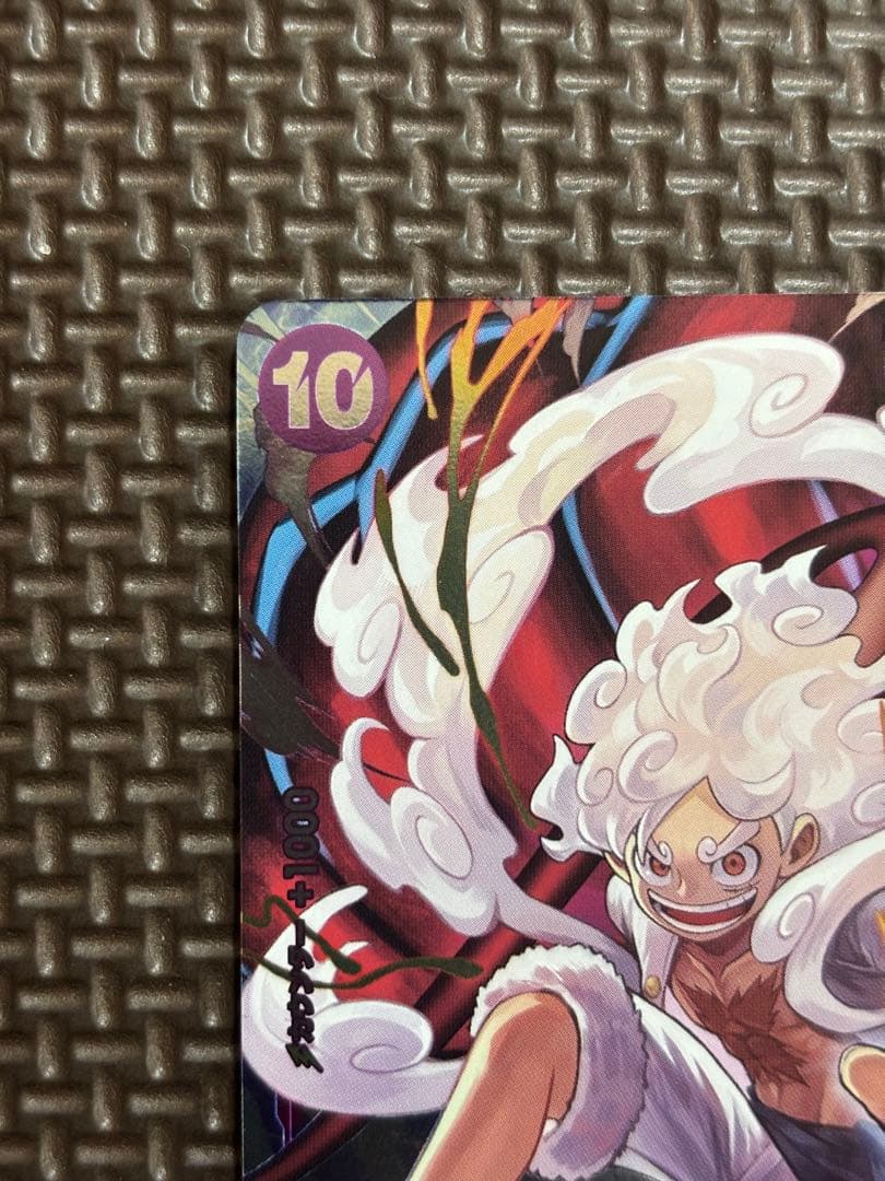 Monkey D. Luffy P-041 promotional card from One Piece Card Game Japan import