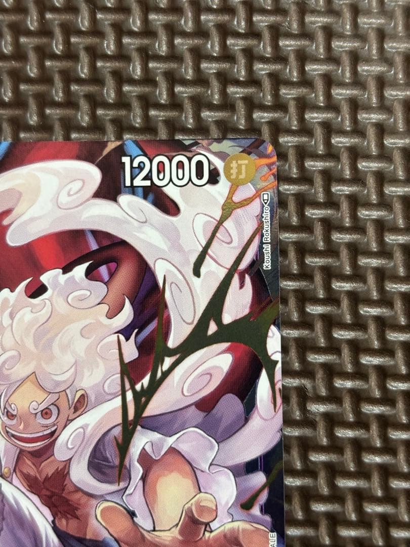 Monkey D. Luffy P-041 promotional card from One Piece Card Game Japan import