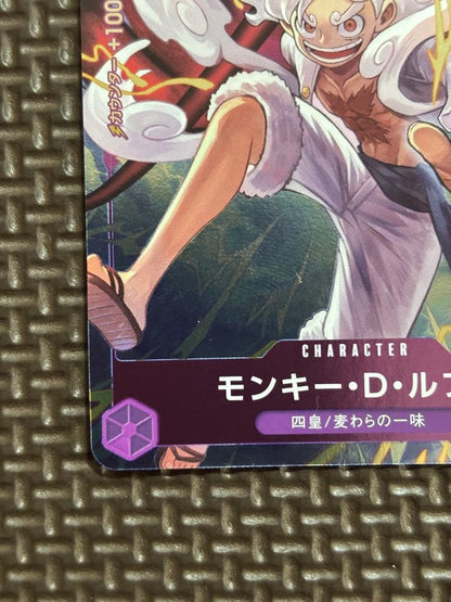 Monkey D. Luffy P-041 promotional card from One Piece Card Game Japan import