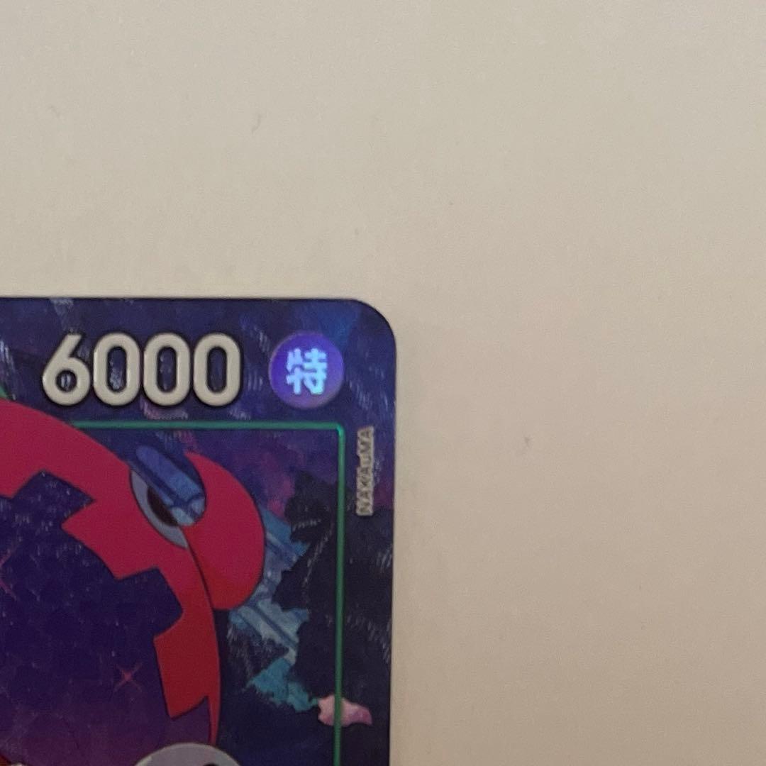 Bandai One Piece Penelope special character card with 6000 power, green parallel, Japanese language