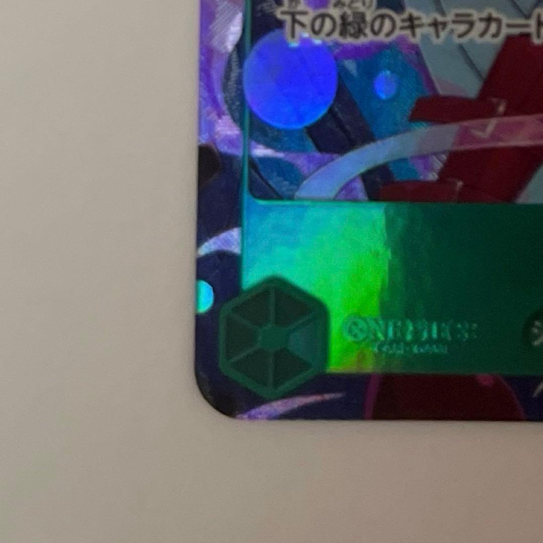 Bandai One Piece Penelope special character card with 6000 power, green parallel, Japanese language