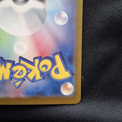 Black Kyurem EX SAR Teleselfest Japanese Pokémon trading card from Scarlet & Violet SV Terra Stellar Fest ex series