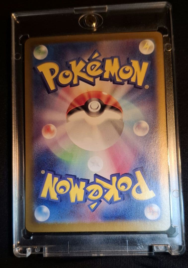 Black Kyurem EX SAR Teleselfest Japanese Pokémon trading card from Scarlet & Violet SV Terra Stellar Fest ex series
