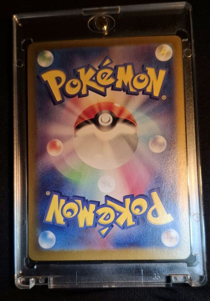 Black Kyurem EX SAR Teleselfest Japanese Pokémon trading card from Scarlet & Violet SV Terra Stellar Fest ex series