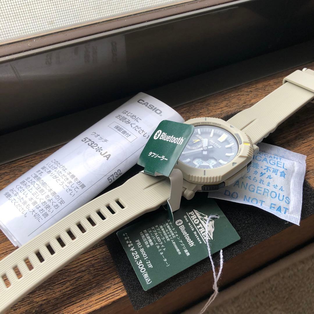 Casio Pro Trek Watch with Bluetooth, Ivory Color, Water Resistant — Japan Import