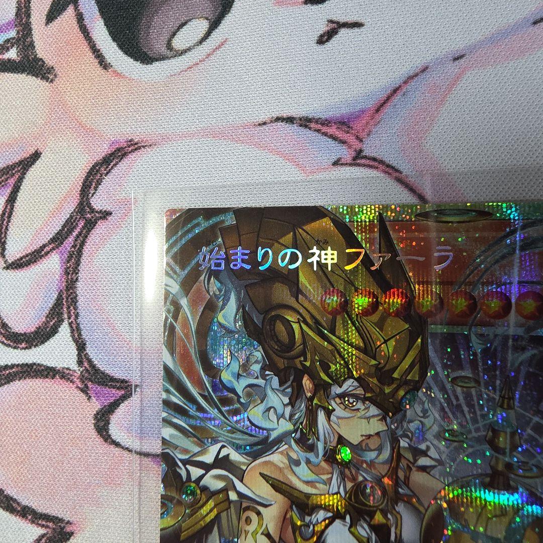 Konami Yu-Gi-Oh Rush Duel Prismatic Secret Black Magician 20th Anniversary card Japan import