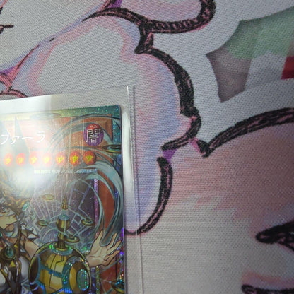 Konami Yu-Gi-Oh Rush Duel Prismatic Secret Black Magician 20th Anniversary card Japan import
