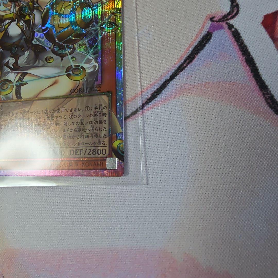 Konami Yu-Gi-Oh Rush Duel Prismatic Secret Black Magician 20th Anniversary card Japan import