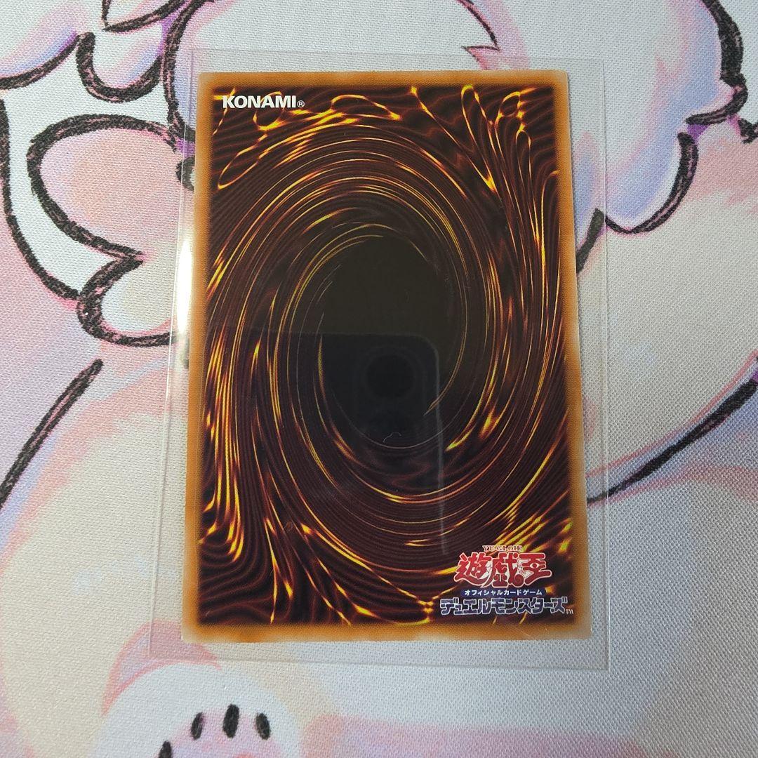 Konami Yu-Gi-Oh Rush Duel Prismatic Secret Black Magician 20th Anniversary card Japan import