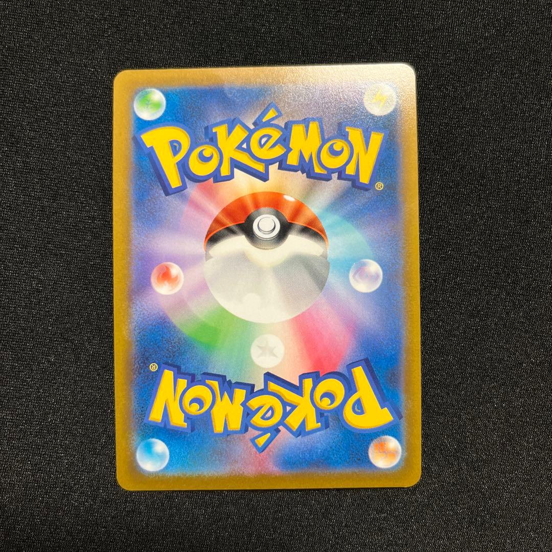 Pokemon Card Yuiri SR alongside a magnet card loader from Japan import