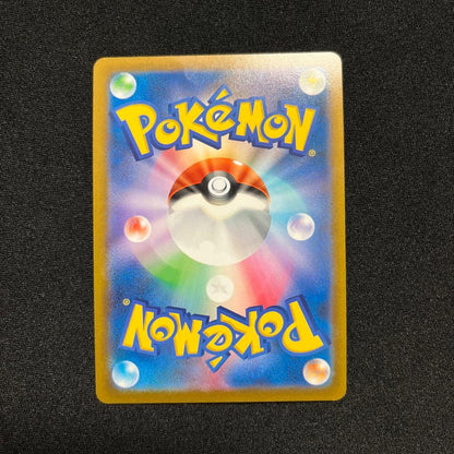 Pokemon Card Yuiri SR alongside a magnet card loader from Japan import