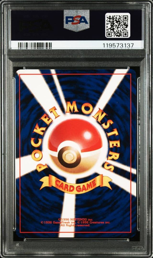 Pokemon Jungle Utsudon 070 PSA 10 graded rare collectible card from Japan