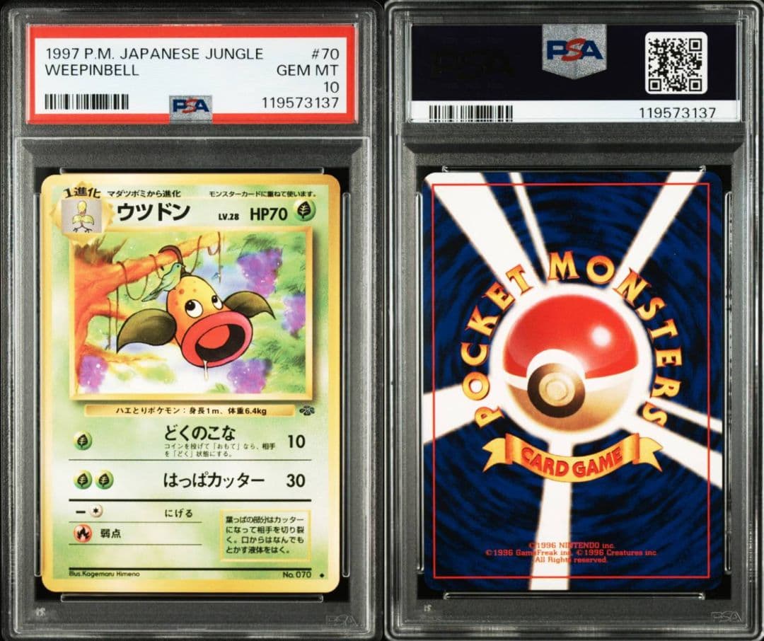 Pokemon Jungle Utsudon 070 PSA 10 graded rare collectible card from Japan