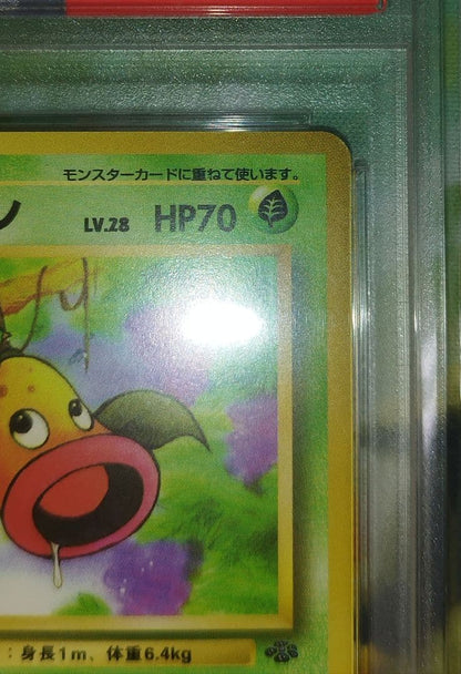 Pokemon Jungle Utsudon 070 PSA 10 graded rare collectible card from Japan