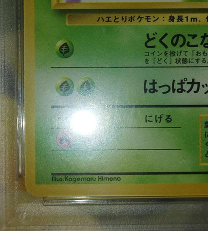 Pokemon Jungle Utsudon 070 PSA 10 graded rare collectible card from Japan