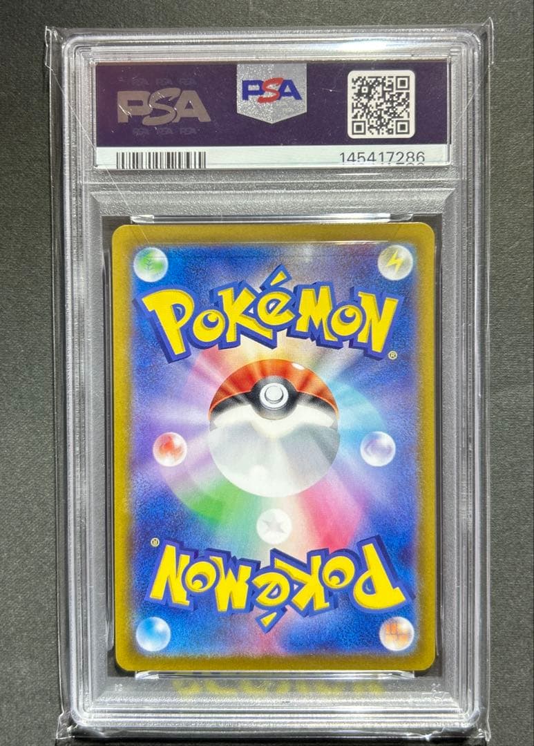 Pokémon Card PSA Gem Mint 10 Promo SV-P 232 Japan Import in protective case