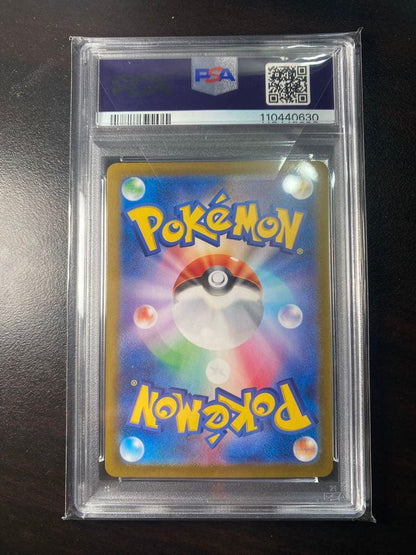 Pokemon Card Thunderex SAR PSA10 graded gem mint from Scarlet & Violet series 204/165 Japan import