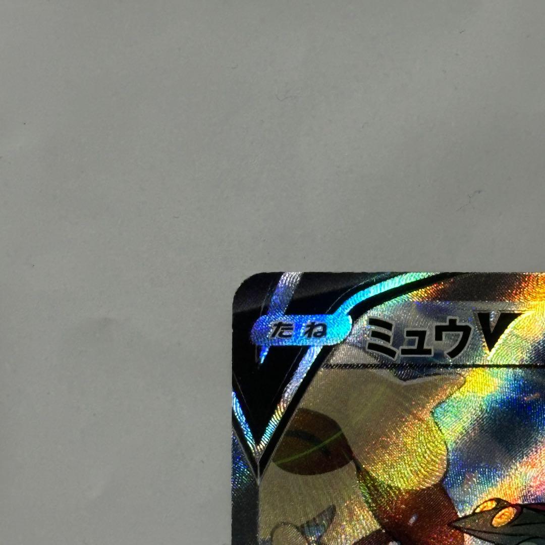 Mew V S8 Fusion Arts 106/100 SR collectible trading card Japan import
