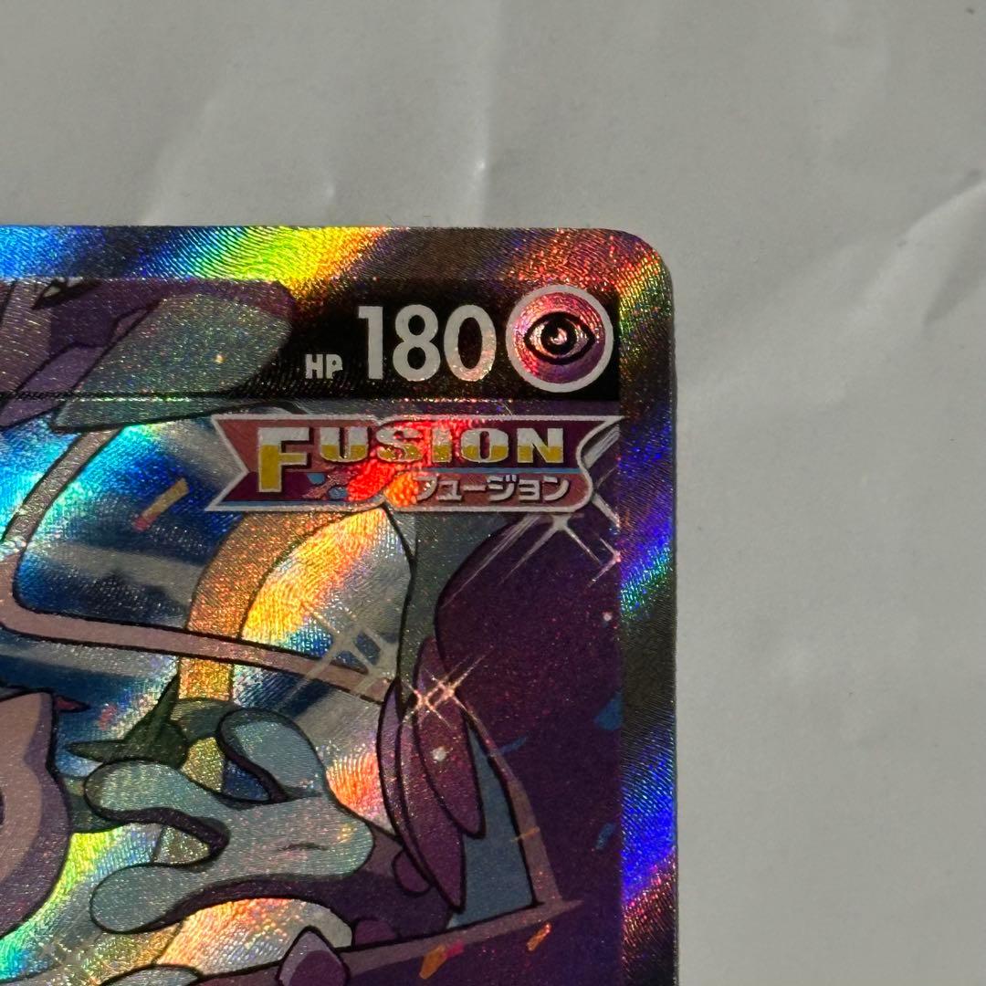 Mew V S8 Fusion Arts 106/100 SR collectible trading card Japan import