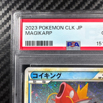 Pokemon Kingler card PSA10 grade from Classic CLK series model 006/032 displayed