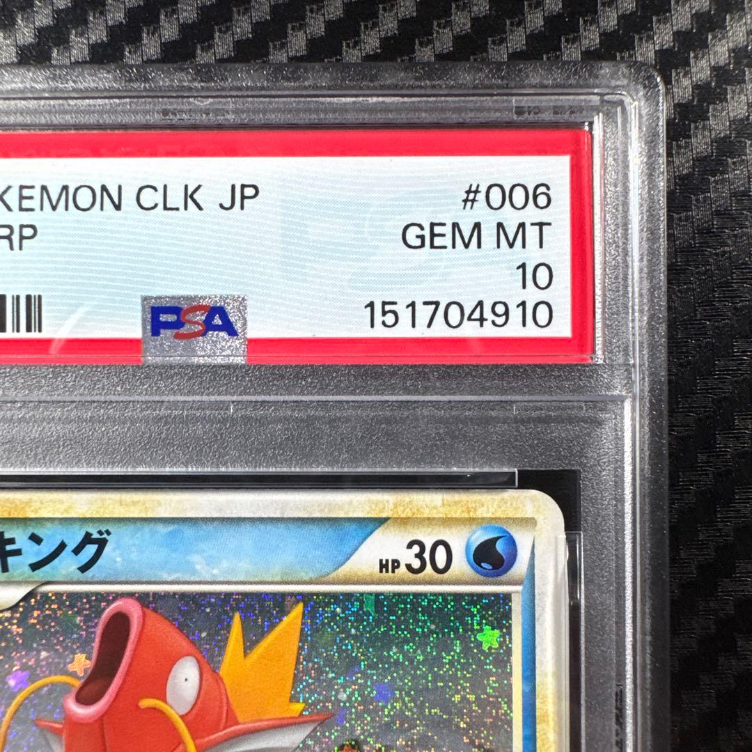 Pokemon Kingler card PSA10 grade from Classic CLK series model 006/032 displayed