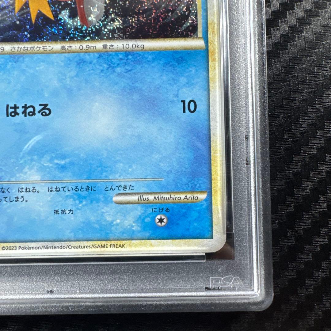 Pokemon Kingler card PSA10 grade from Classic CLK series model 006/032 displayed