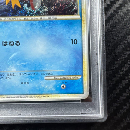 Pokemon Kingler card PSA10 grade from Classic CLK series model 006/032 displayed