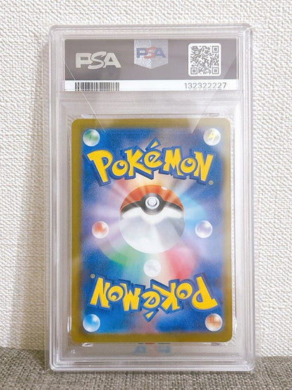 Pokemon PSA10 Pikachu Illustration Contest 2024 Promo Card 242/SV-P in original PSA slab
