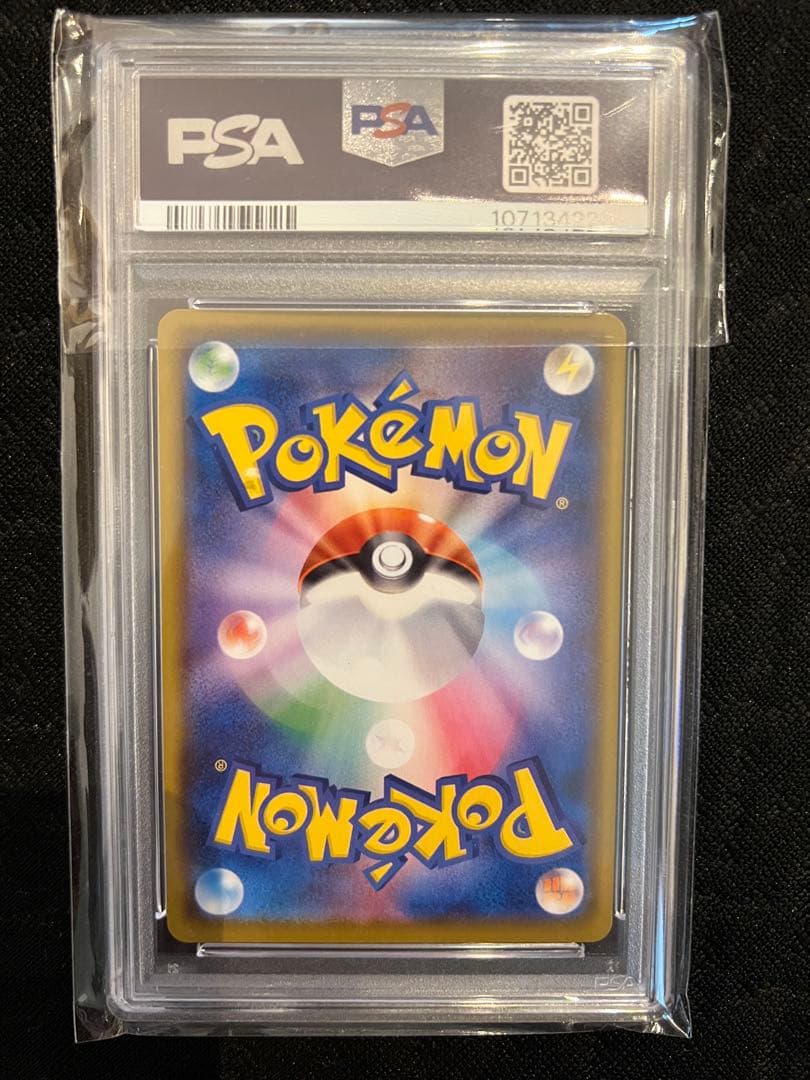 Bandai Pikachu VMAX RRR PSA-graded trading card in PSA 10 condition from 25th Sword & Shield Japan import