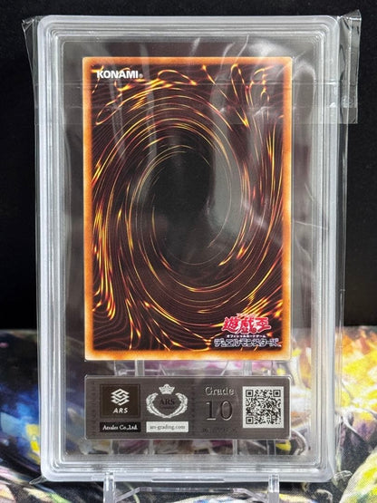 Yu-Gi-Oh Harpie's Feather Duster Ultra Parallel ARS10 trading card from Japan import