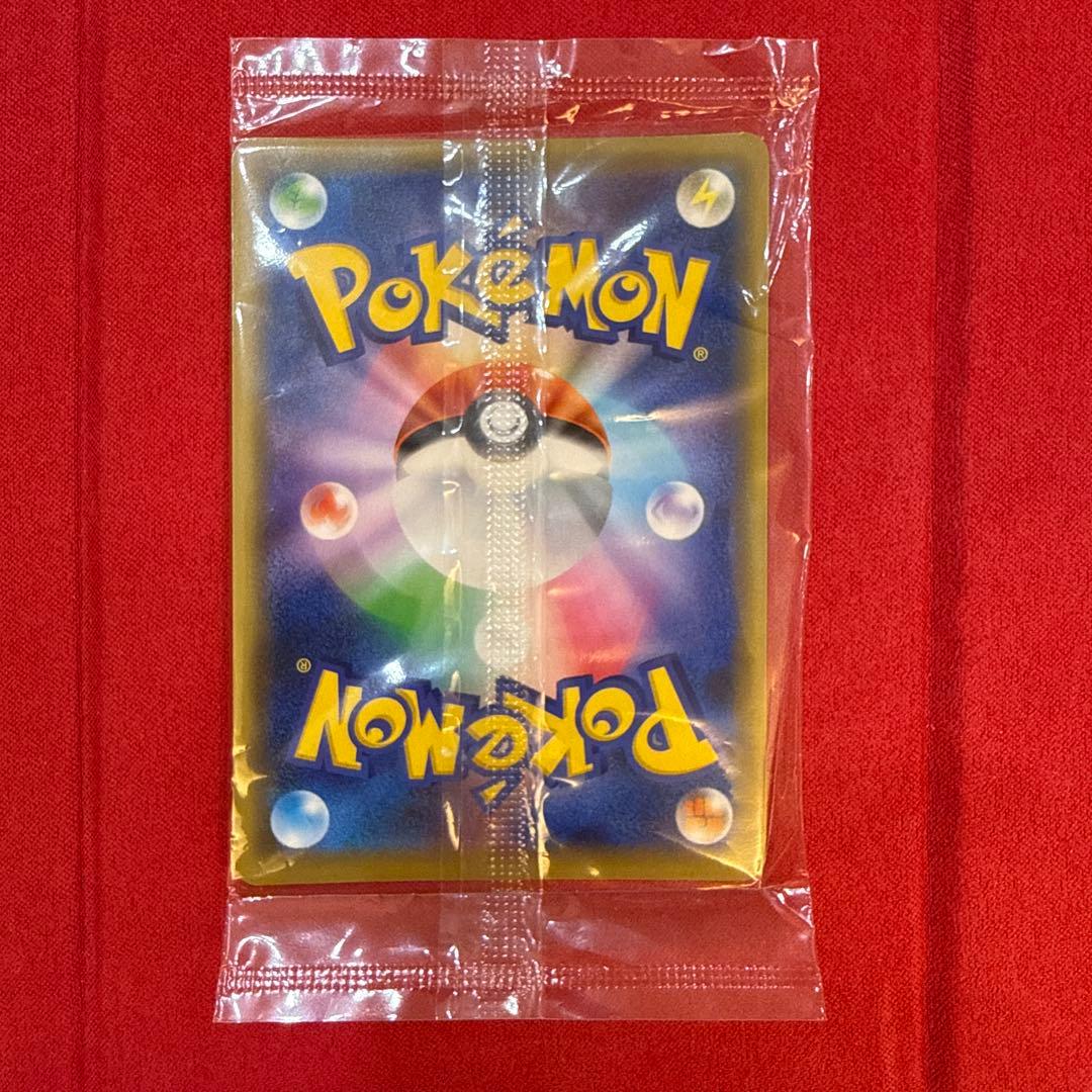 Sealed Sega Pikachu Promo Rare Movie Evolution Pokémon Card 369/SM-P from 2019 with minor plastic bends