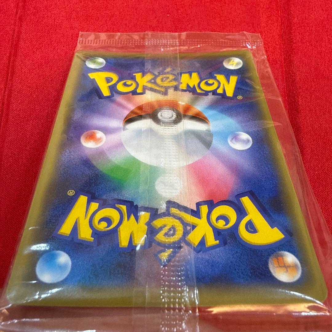 Sealed Sega Pikachu Promo Rare Movie Evolution Pokémon Card 369/SM-P from 2019 with minor plastic bends