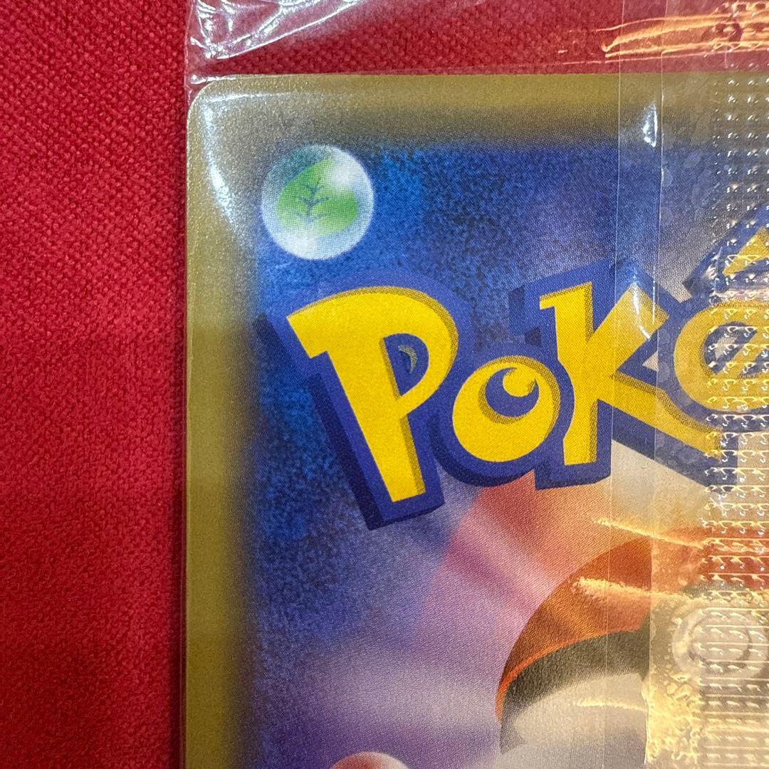 Sealed Sega Pikachu Promo Rare Movie Evolution Pokémon Card 369/SM-P from 2019 with minor plastic bends