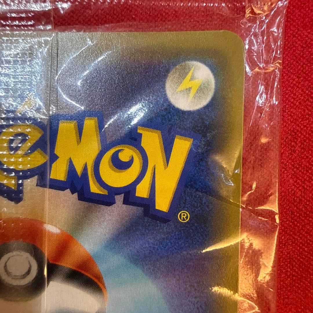 Sealed Sega Pikachu Promo Rare Movie Evolution Pokémon Card 369/SM-P from 2019 with minor plastic bends