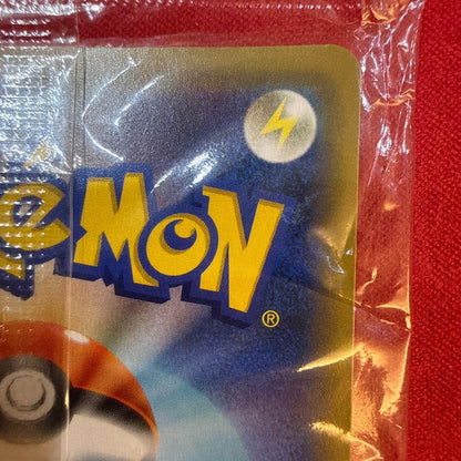 Sealed Sega Pikachu Promo Rare Movie Evolution Pokémon Card 369/SM-P from 2019 with minor plastic bends